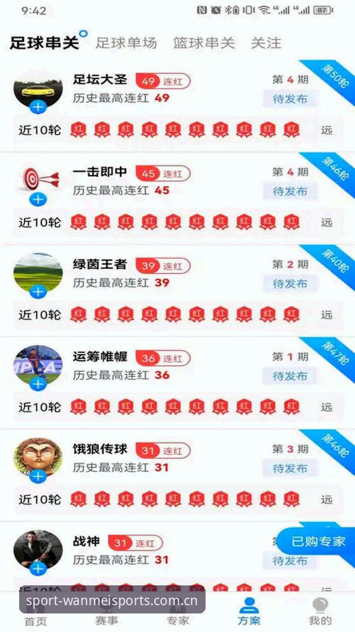 完美体育平台移动端使用指南：从下载到功能详解
