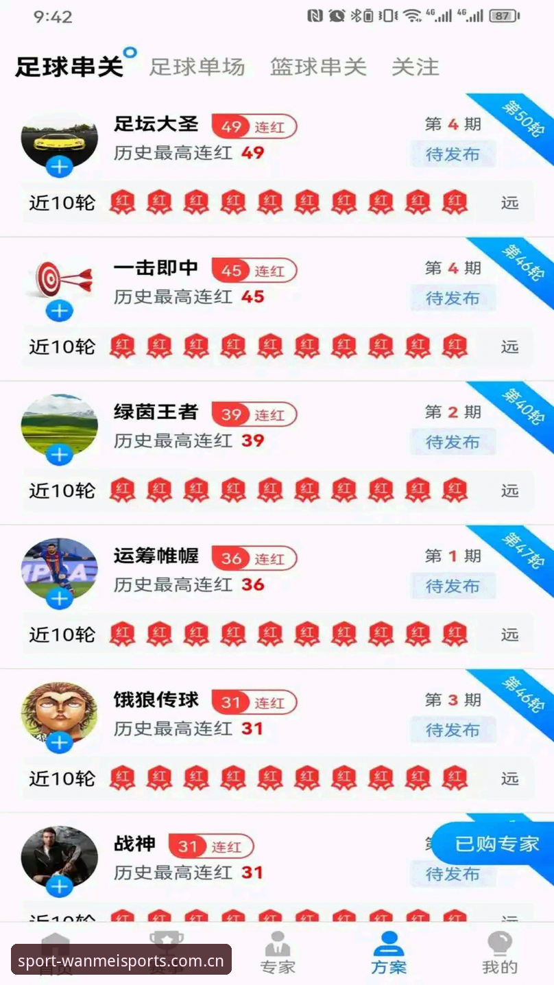 深度解析完美体育最新版下载安装失败的核心原因与解决方案——资深技术评测员的使用心得