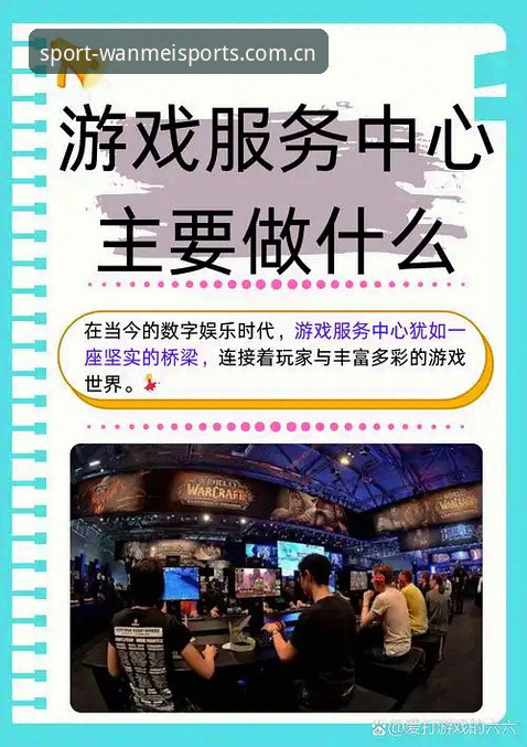 揭秘完美体育安卓版安卓版：移动端娱乐平台的进化逻辑与用户体验真相