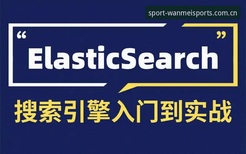 完美体育平台使用指南：从下载到实战的完整教程