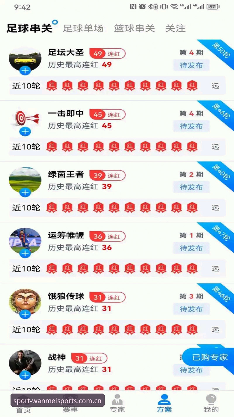 完美体育中国官网地址深度评测：移动端体验、下载流程与用户反馈全面分析